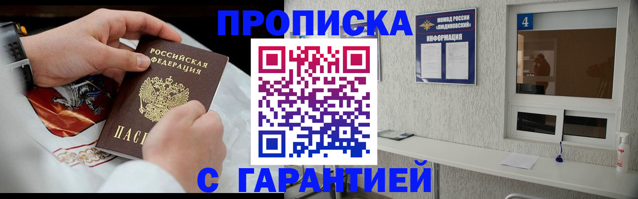 прописка иностранных граждан в Новоульяновске